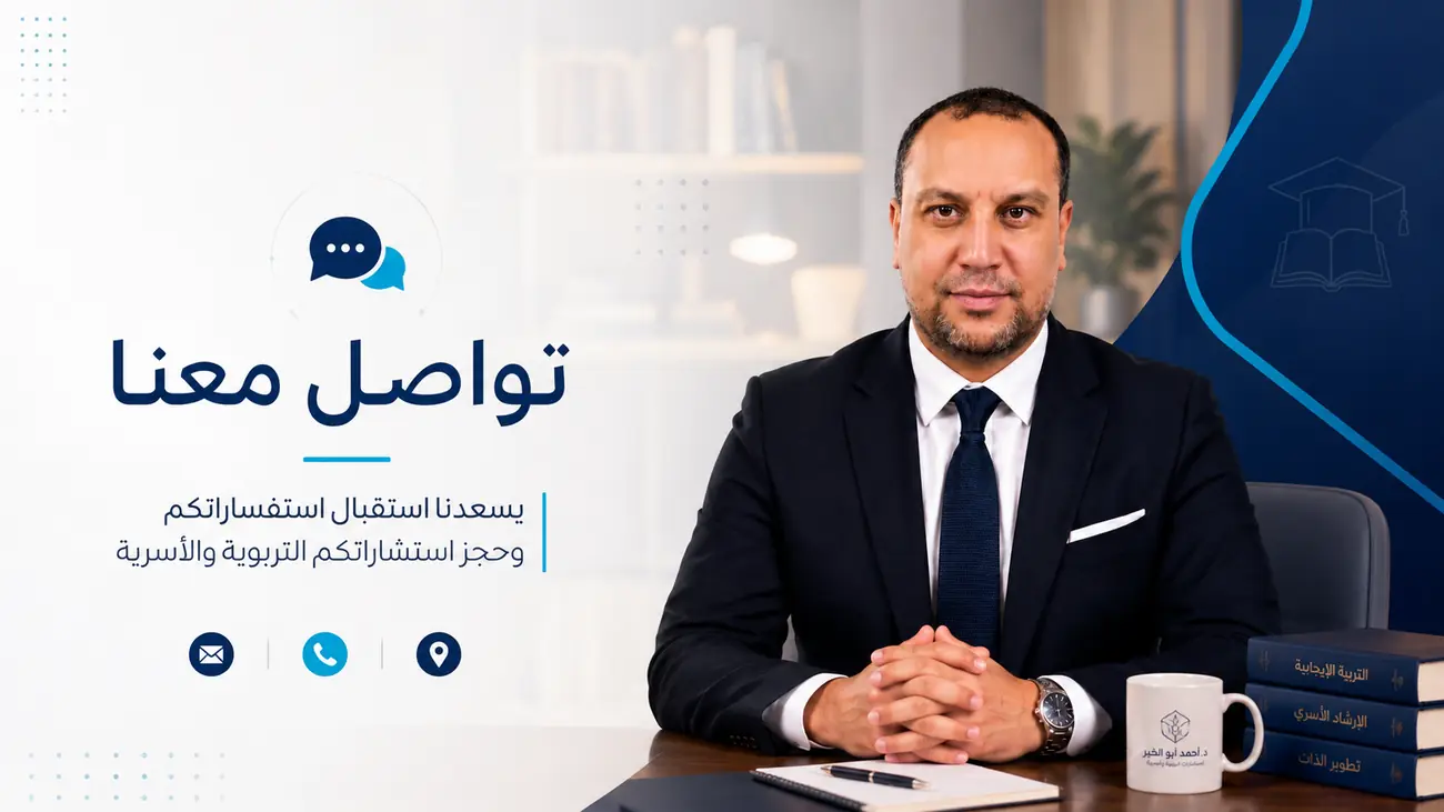 يسعدني التواصل معكم